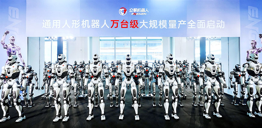 众擎机器人迈向万台级规模化交付能力新征程，首批T800正式下线