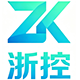 浙控自动化