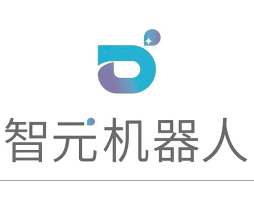 智元机器人